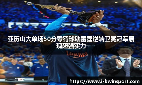 bwin必赢官方网站