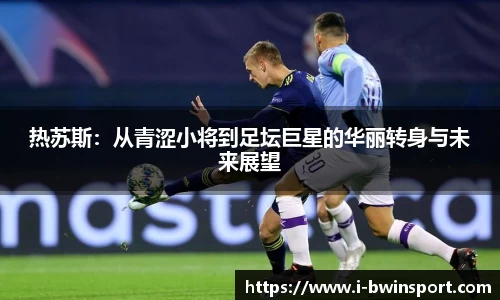 bwin必赢公司