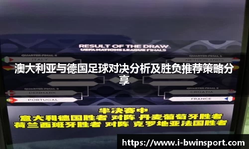 bwin必赢公司