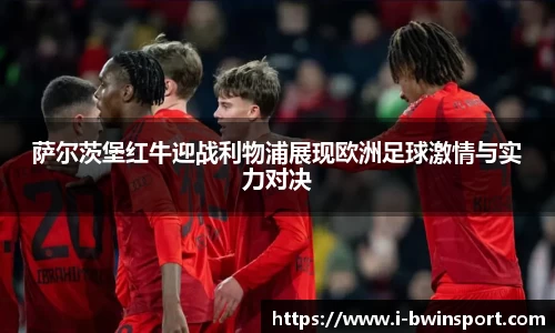 bwin必赢