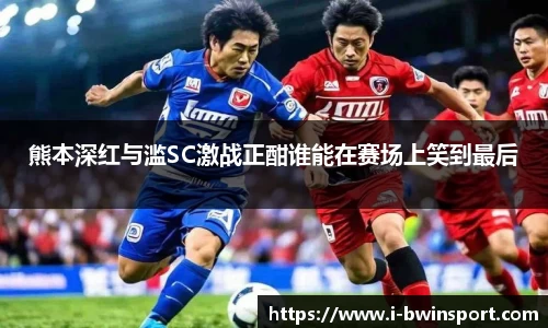 bwin必赢官方网站