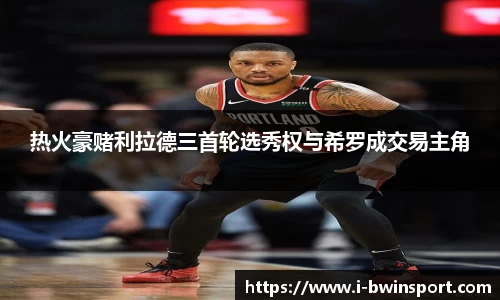 关键词4