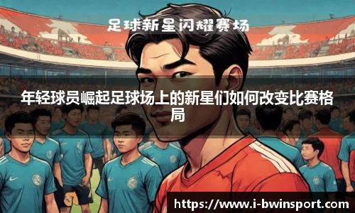 关键词3